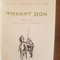 Продавам стари книги , снимка 15 - Други - 29471118