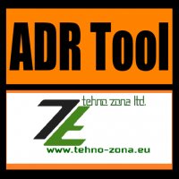 ADR лично оборудване, пълен комплект , снимка 1 - Аксесоари и консумативи - 29865450