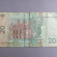 Банкнота - Украйна - 20 гривни | 2005г., снимка 2 - Нумизматика и бонистика - 42766656