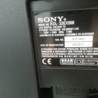 Телевизор  Sony    32 инча       99 лева, снимка 8 - Телевизори - 37989888