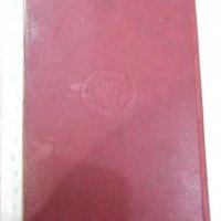 Спестовна книжка - 1938 г., снимка 9 - Други ценни предмети - 30395576