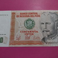 Банкнота Перу-16584, снимка 1 - Нумизматика и бонистика - 30602476