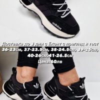 Дамски маратонки Adidas Реплика ААА+, снимка 1 - Маратонки - 44526286
