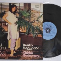 Кичка Бодурова - Гръцки Песни - ВТА 11334, снимка 3 - Грамофонни плочи - 31148869