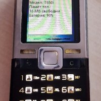 Sony Ericsson T650, снимка 7 - Sony Ericsson - 42634797