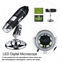  Дигитален USB микроскоп с LED светлина за прецизно наблюдение , снимка 8 - Други инструменти - 31798706