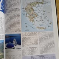 илюстрована Голяма енциклопедия на страните, Южна Европа, снимка 4 - Енциклопедии, справочници - 44605975