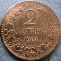 2 стотинки 1901г, снимка 1 - Нумизматика и бонистика - 30936504