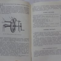 Книги за ГаЗ 51А, 63, 63А за ремонт и каталог на частите на Руски език, снимка 8 - Специализирана литература - 36848728