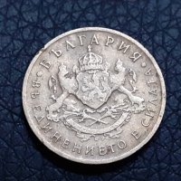 50 стотинки Царство България 1937, снимка 2 - Нумизматика и бонистика - 30802448