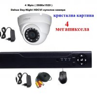 4мегапикселов комплект - DVR +  куполна камера DAHUA 4мегапикселова HDCVI + кабел + захранване, снимка 1 - Комплекти за видеонаблюдение - 34473021
