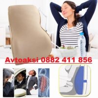 Анатомична седалка за гръб Черна/Бежов -2577, снимка 2 - Аксесоари и консумативи - 37173291