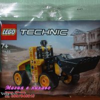 Продавам лего LEGO Technic 30433 - Волво Челен Товарач, снимка 1 - Образователни игри - 36591809