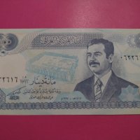 Банкнота Ирак-16514, снимка 1 - Нумизматика и бонистика - 30576404