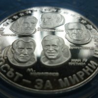 сребърна монета 10 лева 1985г. "Интеркосмос", снимка 9 - Нумизматика и бонистика - 39428872