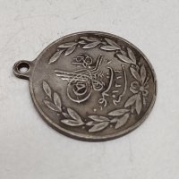 Сребърен Турски медал, снимка 5 - Антикварни и старинни предмети - 29798001