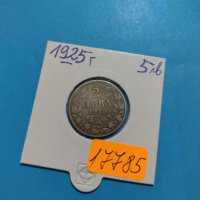 Монета 2 лева 1925 година - Съединението прави силата - 17785, снимка 1 - Нумизматика и бонистика - 31078143