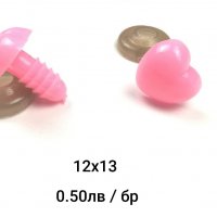 Розови нослета сърце за плетени играчки, аксесоари, декорация амигуруми , снимка 1 - Други - 30975905
