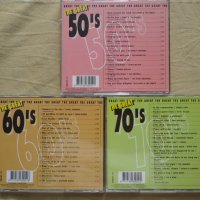 The Great 50,60,70, снимка 4 - CD дискове - 42861624