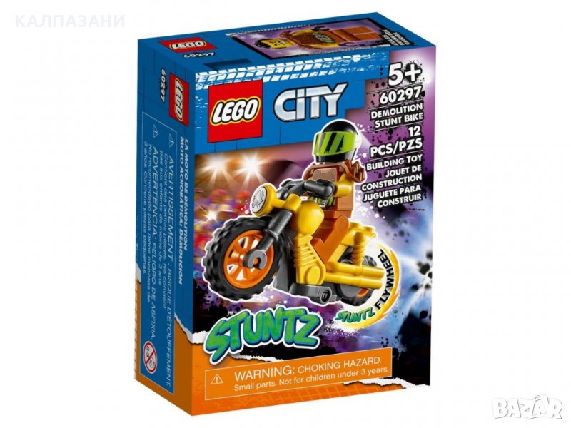 ЛЕГО Сити - Каскадьорски мотоциклет за разрушаване 60297, снимка 1