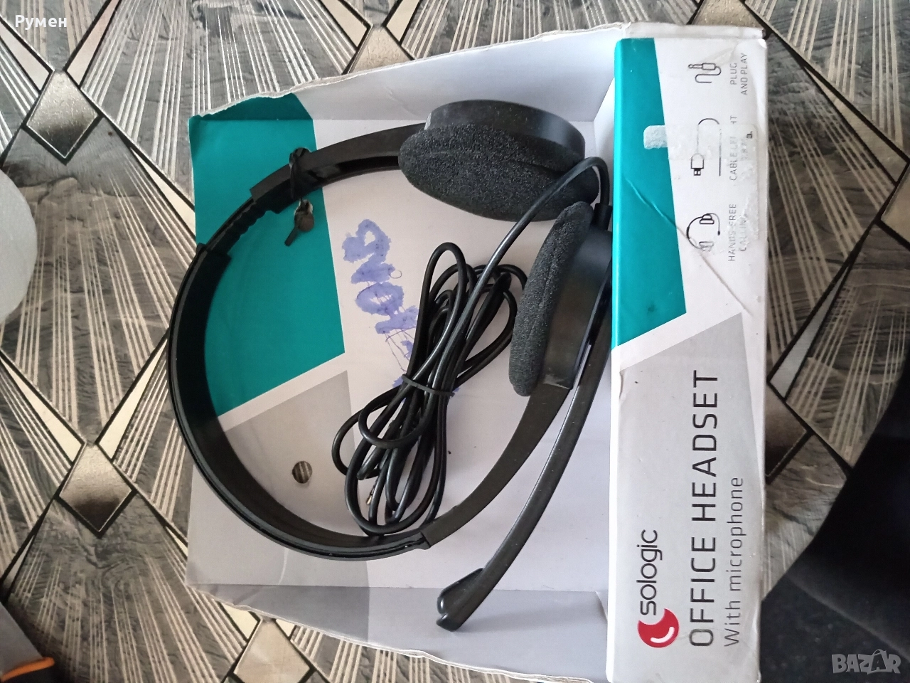 Слушанки , снимка 1