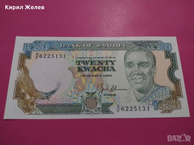 Банкнота Замбия-15696, снимка 1