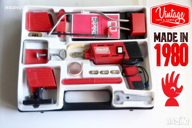  Детски комплекти за момче -инструменти за дърво, снимка 1