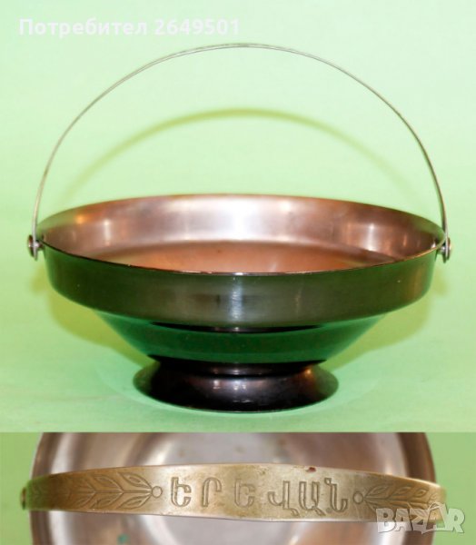 Арменска купа бонбониера от времето на СССР с ниело, снимка 1