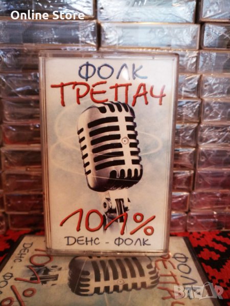 Фолк трепач 101%, снимка 1