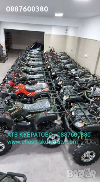 АТВ/ATV та и Кросови мотори- без аналог с уникално качество и складови цени на ЕДРО и ДРЕБНО  , снимка 1