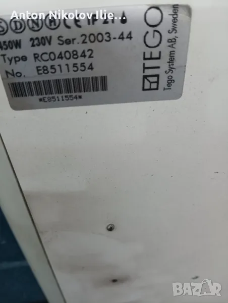 Конвекторен радиатотор, снимка 1