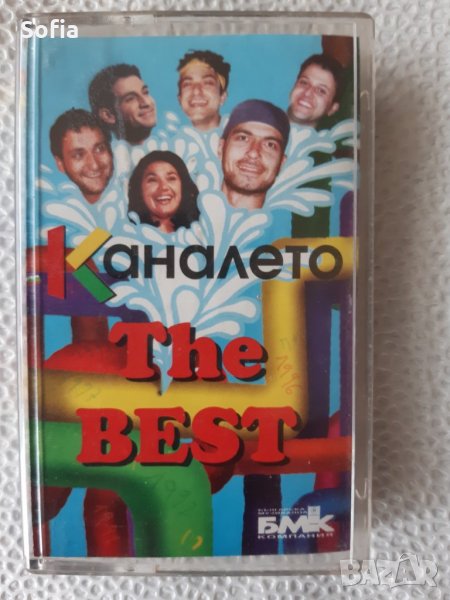 Колекция музика/ аудио касета: КАНАЛЕТО- БМК "The BEST", снимка 1
