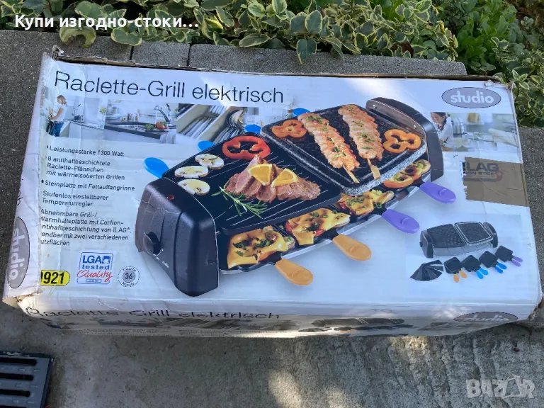 Раклет грил Студио / Studio - 1300w, снимка 1