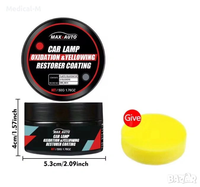 Паста за възстановяване на фарове – премахва пожълтяване и драскотини, снимка 1