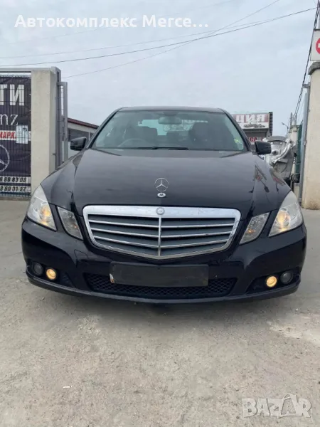 Mercedes-Benz E220 CDI *НА ЧАСТИ*, снимка 1
