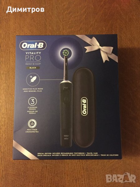 Електрическа четка за зъби Oral-B Vitality Pro, 2D почистване, 3 програми, снимка 1