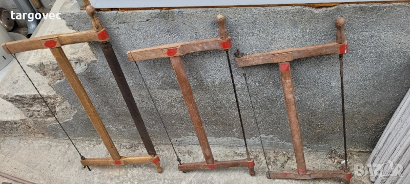 три броя майсторски бичкий пелки триони, снимка 1