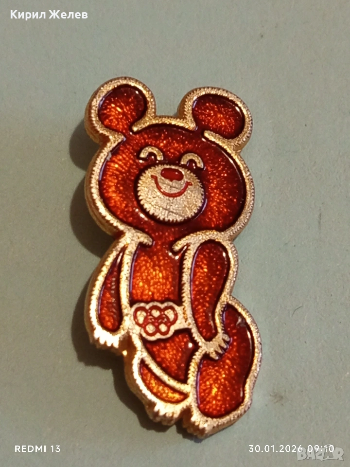 Рядка значка мечето МИША талисман на олимпиадата в МОСКВА за КОЛЕКЦИЯ 53568, снимка 1