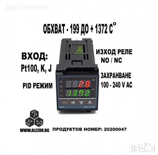 Термоконтролер REX C100, Изход Реле 220V AC / 5A NO, NC , 12V, Датчик K, J, Pt100, 20200047, снимка 1