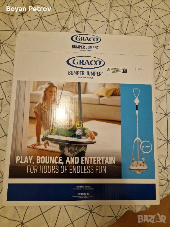 Джъмпър Бъмпър за Бебета, снимка 1