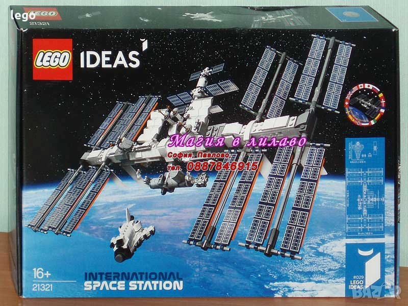 Продавам лего LEGO Ideas 21321 - Международната космическа станция, снимка 1