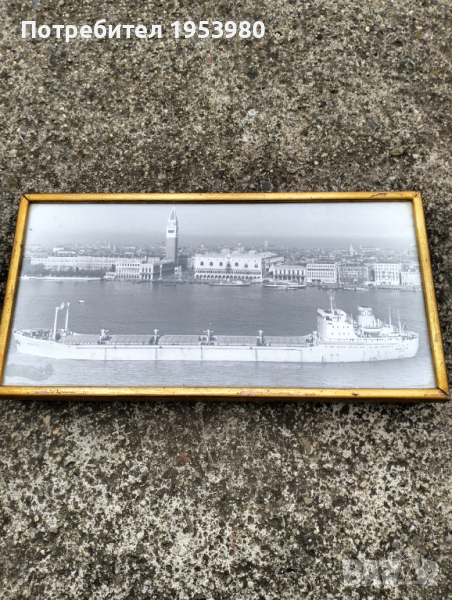 Стара апликация, снимка 1