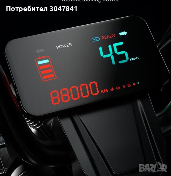 Цифровият LCD дисплей, снимка 1