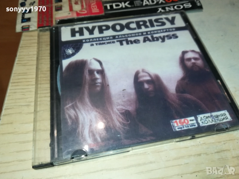 HYPOCRISY MP3 3010250637, снимка 1