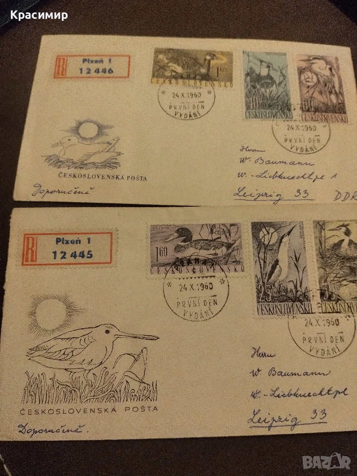 Пощенски пликове 1960 г.Чехословакия ., снимка 1