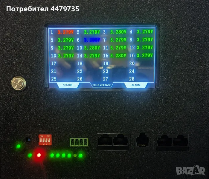 Батерия EVE LiFePO4 16S 51.2V, снимка 1