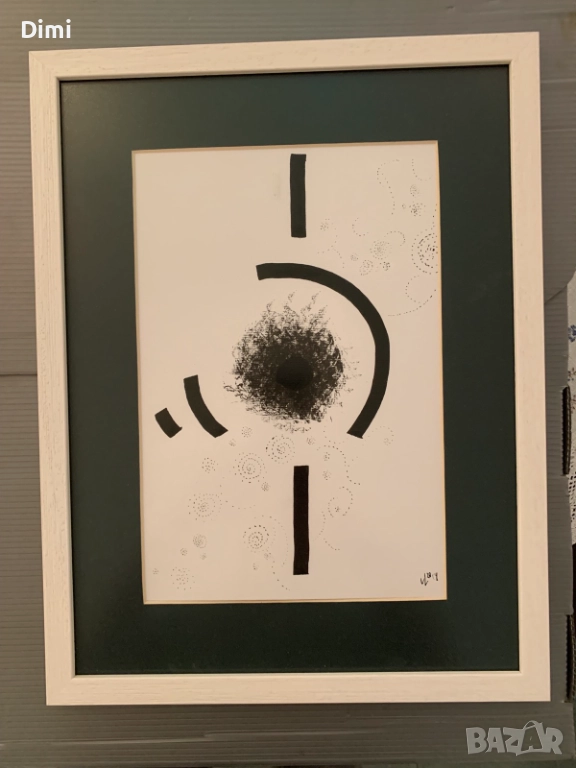 ВАНЯ ВЪЛКОВА рисунка абстракт, снимка 1