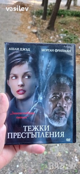 Тежки престъпления DVD , снимка 1