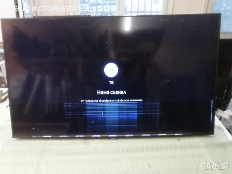 UE50TU7092U KANT-SU2_6900_5055 CY-GT050GCV3H, снимка 1