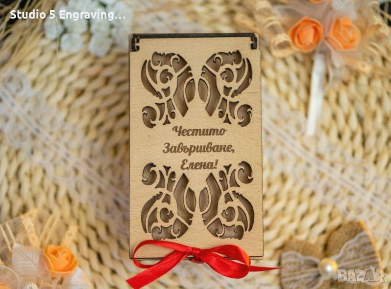 Плик за пари - дървена кутийка, снимка 1